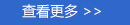 more