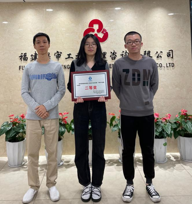 喜報 | 福建聯(lián)審榮獲福州市級競賽二等獎、廈門市級競賽三等獎(圖11)